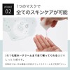 KisoCare Onsen Water Face Mask with Fullerene, 30-Piece Set, Large