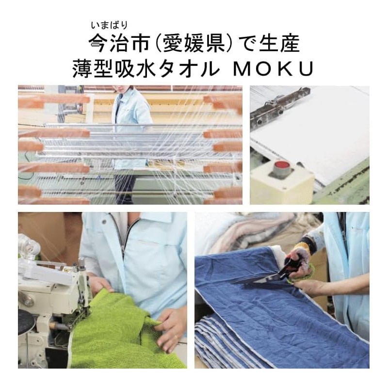 Moku Face Towels, 5-Piece Set, 13×39 inches, Made in Japan,