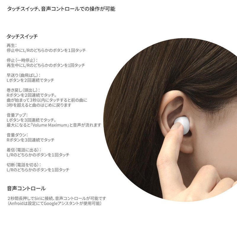 Gourmandies Chiikawa Fully Wireless Stereo Earbuds Momonga CK-64D