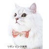 Petio Collar Precious Cat Collar Scrunchie Ribbon Pink for Cats