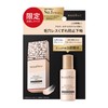 Makiage Dramatic Skin Sensor Base NEO Mini Size, Nude Beige,