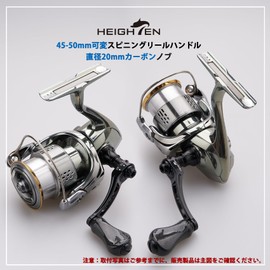 HEIGHTEN 0.8 inch (20 mm) Reel Handle Knob, 0.1 oz (4.7 g), 1.5K Carbon, For Shimano Daiwa Universal (Daiwa) Type S (Shimano) Type A, Gourd Series (Black) (960)