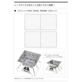 Logos 81064008 Pyramid SP Net, M