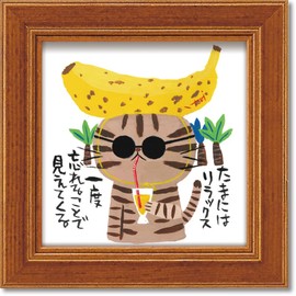 Upower Tadaharu Itoi Mini Art Frame "Relax"