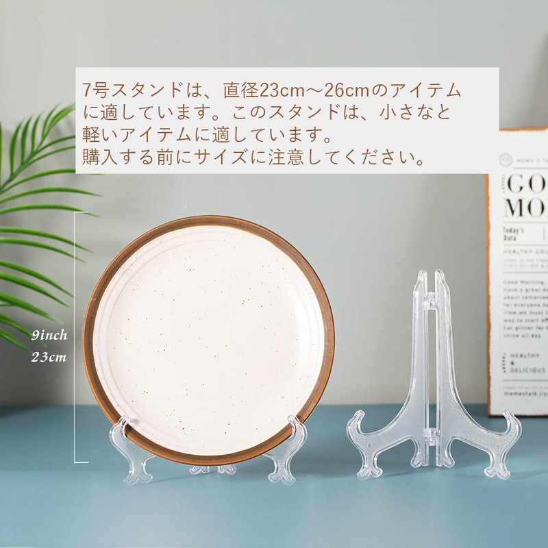 Plastic Plate Stand, Plate Stand, Photo Stand, Book Stand, Transparent,