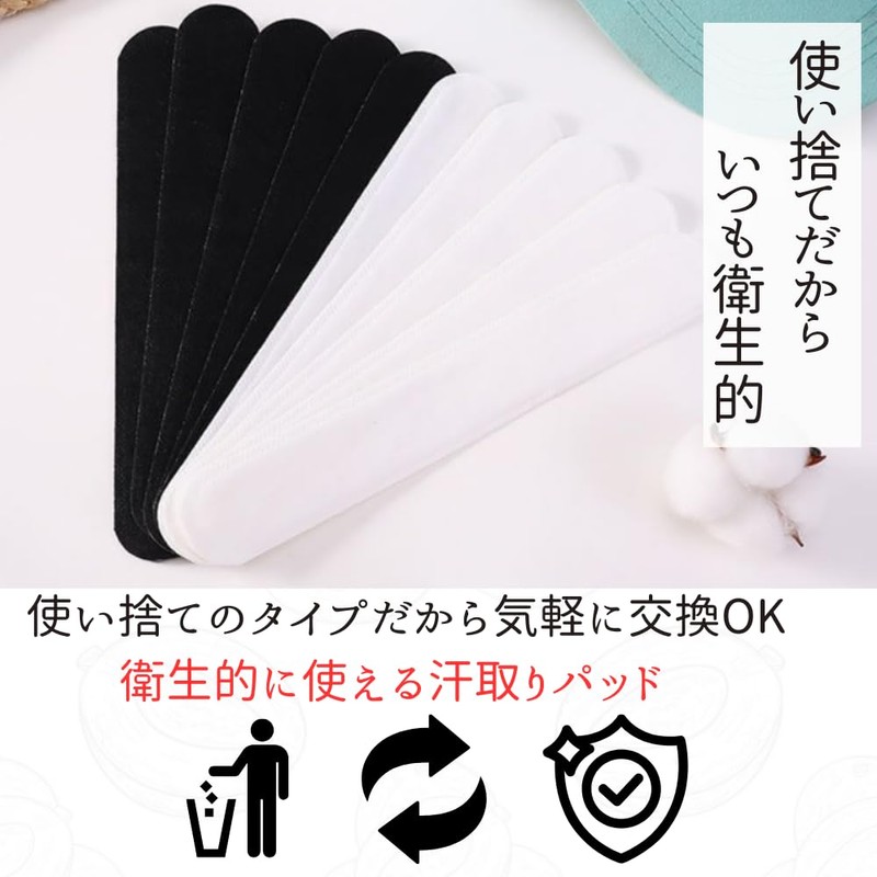 Senfu Sweat Pad, Sweat Sheet, Hat, Collar, Shirt, Odor Resistant,