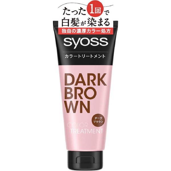 Syoss Color Treatment, Dark Brown, 6.3 oz (180 g) x 1