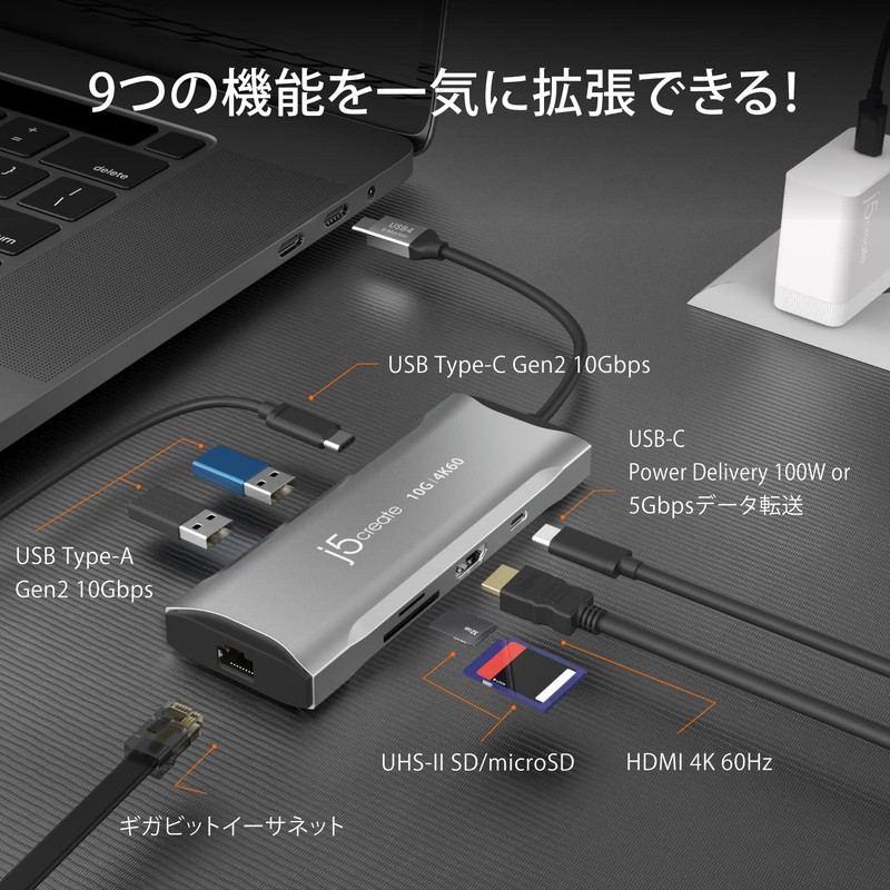 j5create USB-C 9-in-1 Docking Station [USB-A3.2 Gen2x2, USB-C, USB-C PD100W