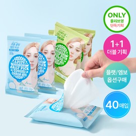 Ariul Smooth & Pure Cooling Deo Tissue 20P 1+1 Set - [SET] Cotton Cooling 20P + Fresh Cooling 20P