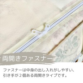 Duvet Storage Bag Non-woven Fabric L Futon Storage Bag Comforter Storage Bag Futon Storage Bag Futon Storage Bag Futon Storage Bag Standing Futon Storage Bag Futon Storage Bag Futon Storage Bag