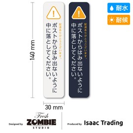 Isaac Trading Mailbox Anti-Overflow Sticker Drop Into Keep Out of Post Sticker Vertical Mailbox Size (30x140mm) (Orange 2 Colors)