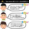 Tigre Amore Velcro Cable Ties Cords, Black, 5.9 inches (15