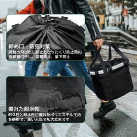 Bicycle Basket Detachable Front Basket Foldable, Waterproof, Load Capacity 22.0 lbs (10 kg), Easy Installation, Cross Bike, Mountain Bike, Folding Bicycle, Commuting Car, Japanese Instruction Manual Included