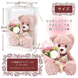 Poppy Nagoya Soap Flower Artificial Flower Bouquet Gift Soap Flower SH-016 Pink