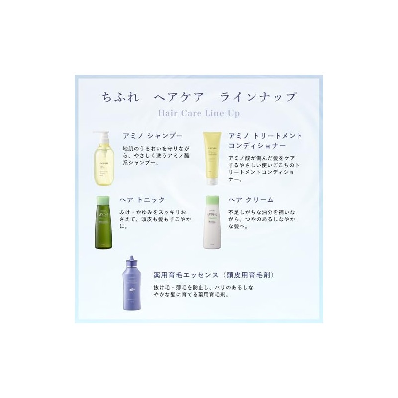ちふれ ヘアトニック 150mL