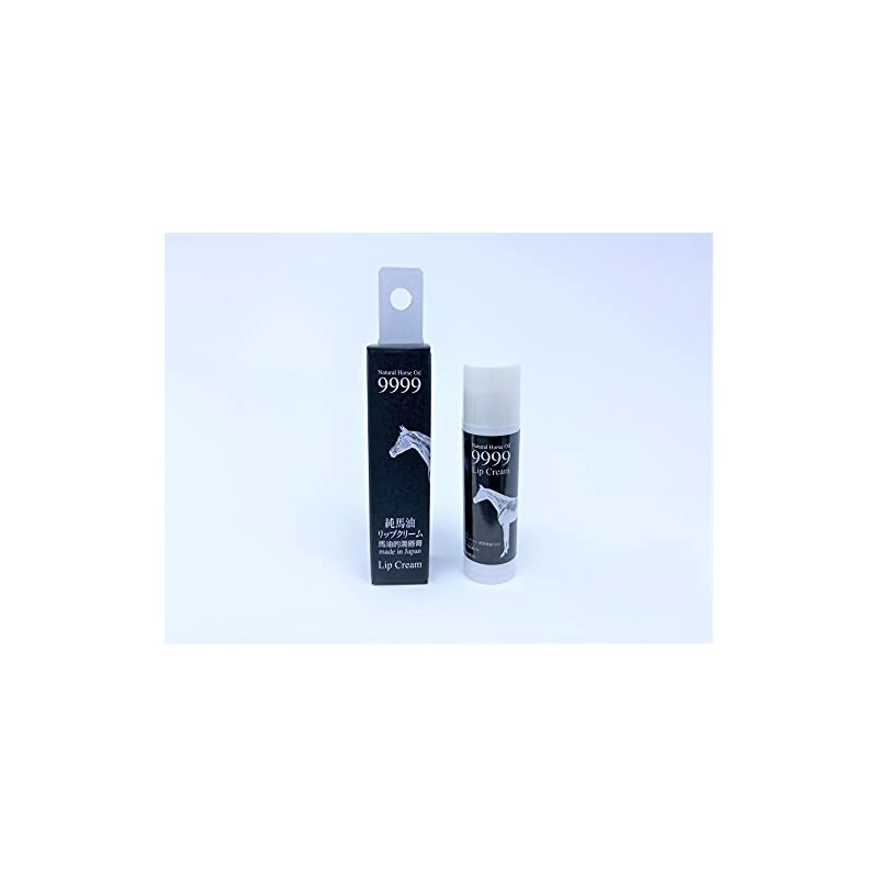 Natural Pure Horse Oil 9999 Premium Lip Balm (Black)