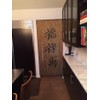 ABeadedCurtain 125 String Happiness Prosperity Longevity Beaded Curtain 38% More