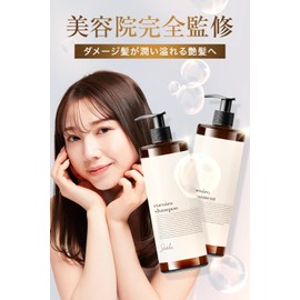 COCOIRO Beauty Salon Shampoo and Treatment Set, Salon Shampoo, Intensive Repair of Damage, 10.1 fl oz (300 ml) Each