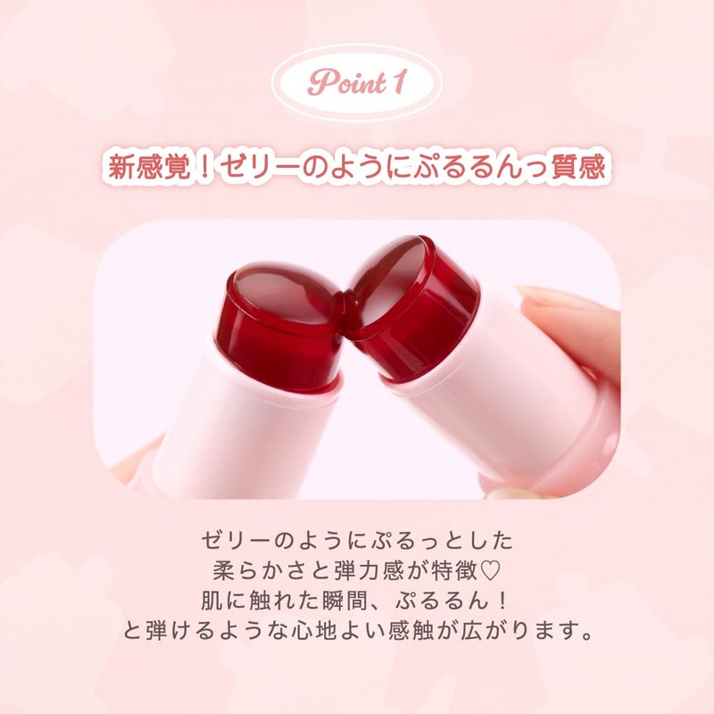 Milfee Juicy Veil Jelly Tint 02 Pink Grapefruit [Lip/Cheek/Tint]
