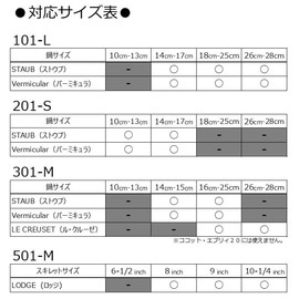 Futamotti 101-L (Compatible Pot: Staub Vermicular Bruno) Futamotti 101-L Lid Holder Mittens Pot Holder Lid Stand Lid Stand (Compatible Pots: staub Vermicular BRUNO) Compact Hot Plate Oval Hot Plate