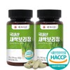 Barley Sprout Tablets Domestic Barley Sprout Powder Capsules 100 Tablets