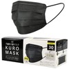 Non-woven 3-Layer Black Mask D0230-10501-99 30 My 3D