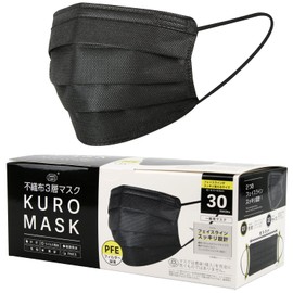 Non-woven 3-Layer Black Mask D0230-10501-99 30 My 3D