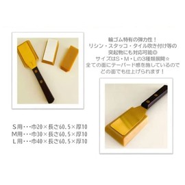 Ozaki Kameshoten Takayuki Sakai Golden Flame S American Rubber 0.4 inch (10 mm) American Plate 1 Sheet