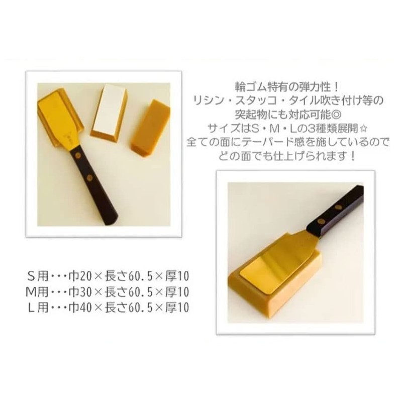 Ozaki Kameshoten Takayuki Sakai Golden Flame S American Rubber 0.4