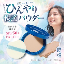 Cooling Charge Makeup Keeping Powder, UV 0.3 oz (8 g) / SPF50+ PA+++ Face Powder, Cool Sensation, UV Protection, Makeup Repair, Smooth Pores, Dullness, Natural Cover, Transparent, Moist, UV Protection