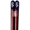 Ishida 12909-1 Young Narrow Painted Chopsticks, Furimuki, Zodiac Chopsticks, Etochi,