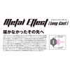 Jackson Metal Effect Long Cast, 0.6 oz (16 g), PGS