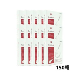 Madeca Derma Mask 3 Intensive Formula 23ml 150 sheets / 마데카 더마 마스크3 인텐시브 포뮬러 23ml 150매