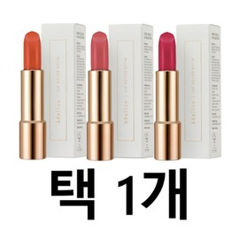 Atomy Adelica Lip Rouge Satin 3 Types Choose 1 Dewy Coral Sweet Pink Raspberry / 애터미 아델리카 립루즈 새틴 3종 택1 듀이코랄 스윗핑크 라즈베리