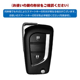 GR Yaris RC Grade Key Case for Toyota Auris Avensis Jackknife Key Smart Key Case Noah X Highlander Rates Key Cover Key Shell Accessories, 1. Genuine leather / 2 buttons / black