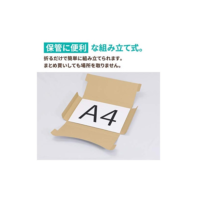 Earth Cardboard ID0680 Cardboard Box for Nekoposs, Up to 1.2
