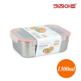 Kitchen Art Stainless Steel Sealed Container Side Dish Container Art Rock Rectangular No. 5 / 키친아트  스텐밀폐용기 반찬통 아트락 직사각 5호