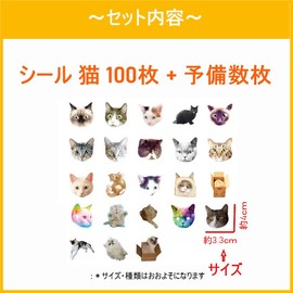 Za-Bi Seal Flake Sticker Cat Face Various Cats 100 Sheets + Extra Large Capacity Schedule Notebook Album Decor Letter Calendar Stylish Cute Sticker Various Cat Scripts