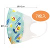 スケーター(Skater) 子供用 不織布 マスク 立体 三層構造 7枚入り 対象年齢4才から ベイビーシャーク 23