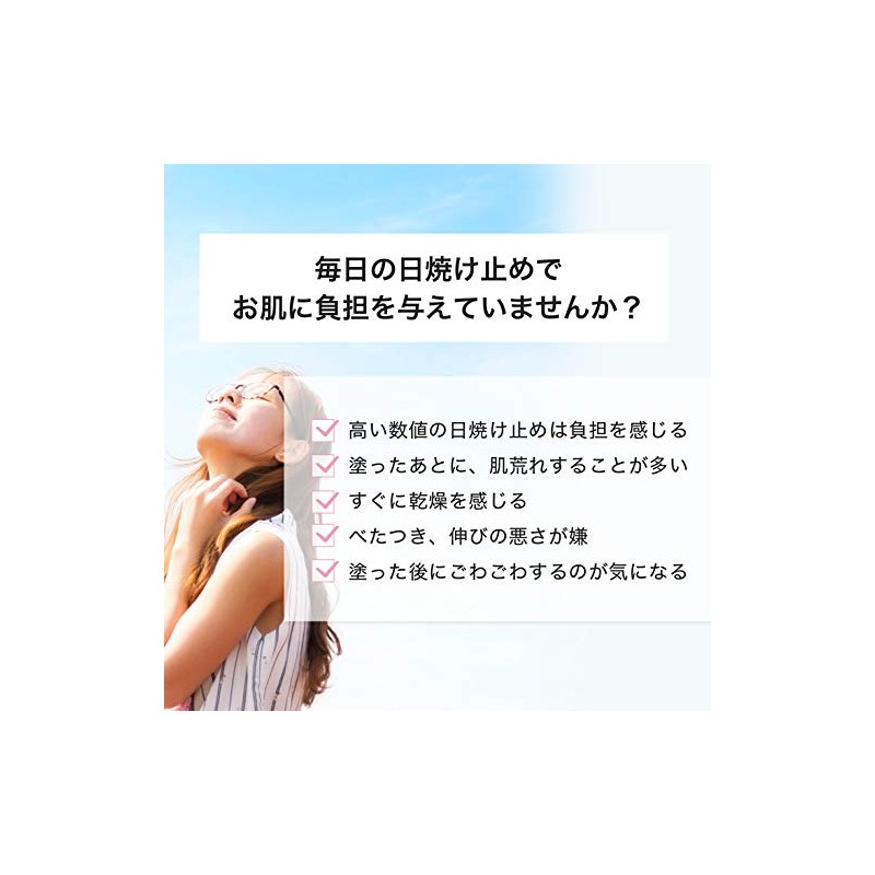 BeGarden SPF 50+ PA++++ Sunscreen, Non-chemical, Hypoallergenic, No UV Absorbers,