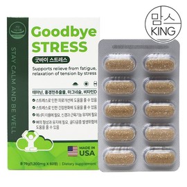 Mom's King 굿바이 스트레스 1300mgX60정 Goodbye Stress 1300mg X 60 Tablets