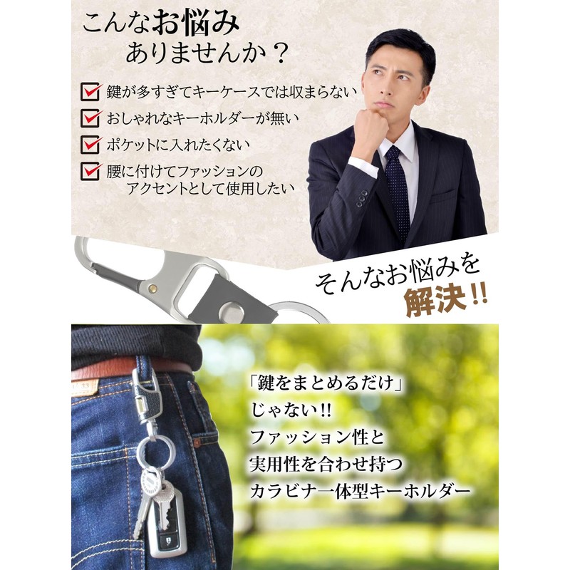 Free Keychain, Carabiner, Men's, Stylish, Ring, Car, Lock, Keychain, Key