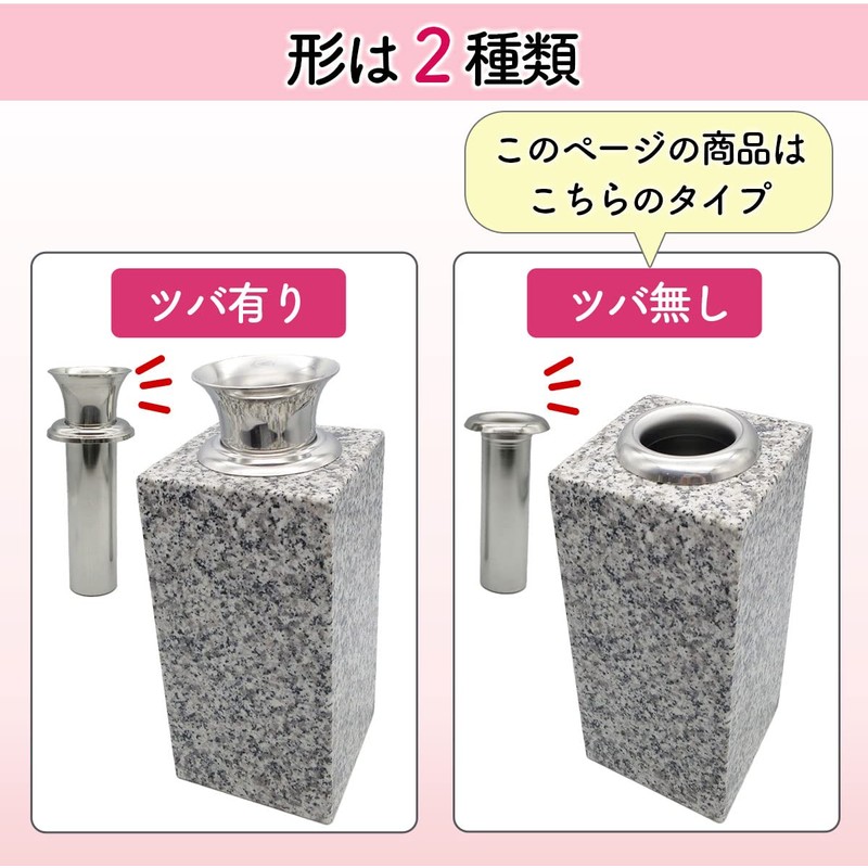 花立 For Tomb, Luxury Stainless Steel 1 Pair Set of 2 Just