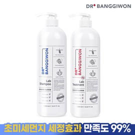 Dr. Bang Gi-won [Dr. Bang Gi-won] Lab Shampoo 1L + Lab Treatment 1L / [닥터방기원] 랩 샴푸 1L+랩 트리트먼트 1L