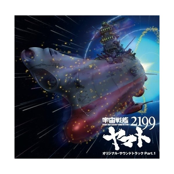 Shinsaku Anime: Space Battleship Yamato 2199 (Original Soundtrack)