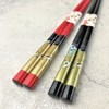 Premium Japanese Chopsticks Reusable 2pcs set [ Made in Japan