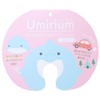 Pine Create Umirium 2-Way Cushion Dolphin 11.8 x 7.9 x