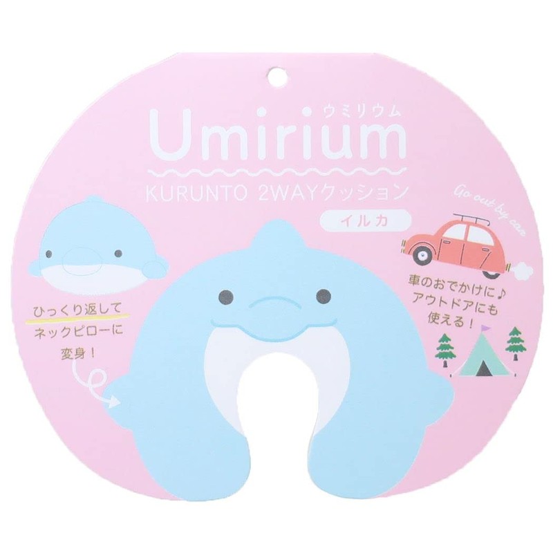 Pine Create Umirium 2-Way Cushion Dolphin 11.8 x 7.9 x