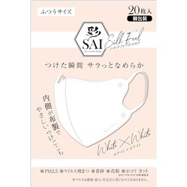 [日翔] 彩 シルクフィールマスク ふつう ＷＨｘＷＨ ２０枚