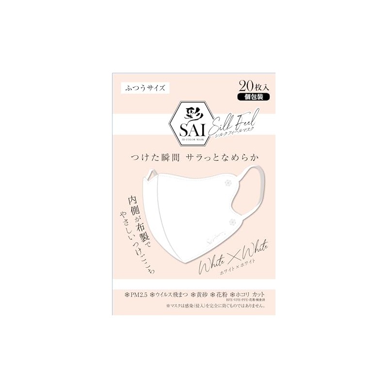 [日翔] 彩 シルクフィールマスク ふつう ＷＨｘＷＨ ２０枚
